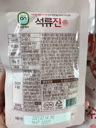 윤님이 올린 리뷰 사진 2
