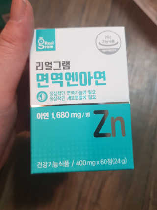 유지영님이 올린 리뷰 사진 1