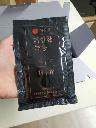 [시즌6] 이경제 더힘찬녹용 1개월분 — 5점을 준 리뷰어가 2020년 6월 올린 사용 사진