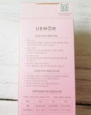 유비맘 PPSU 젖병 노꼭지_260ml_컬러 랜덤 발송 — 3점을 준 리뷰어가 2020년 8월 올린 사용 사진