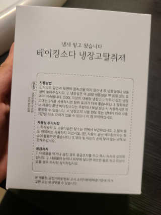 myal님이 올린 리뷰 사진 2