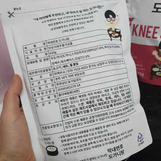 코튼캔디님이 올린 리뷰 사진 4