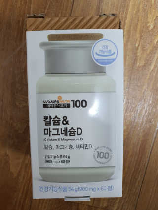 메이준뉴트리 칼슘,마그네슘D — 5점을 준 리뷰어가 2020년 6월 올린 사용 사진