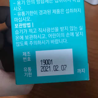 밍밍쑤님이 올린 리뷰 사진 2
