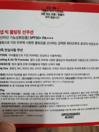 뽀오오옹님이 올린 리뷰 사진 2