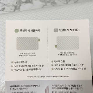 포유 메모리폼 경추베개 자모니베개 — 4.5점을 준 리뷰어가 2020년 7월 올린 사용 사진
