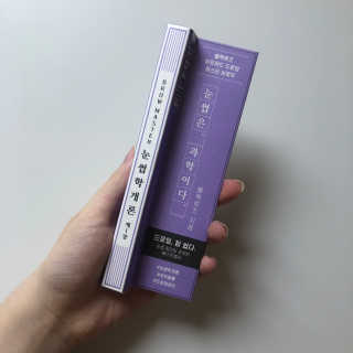 공주님이 올린 리뷰 사진 3