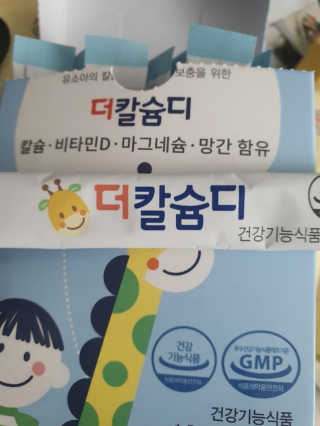 베비몽실님이 올린 리뷰 사진 2