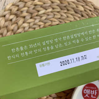 가을LOVEE님이 올린 리뷰 사진 3