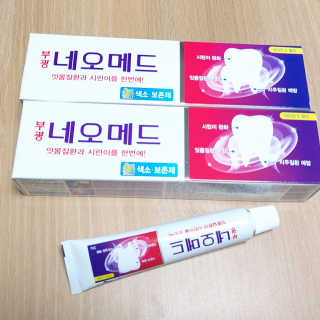 봄날연구소 부광 네오메드치약 2개+ 30g 휴대용 미니치약 — 5점을 준 리뷰어가 2020년 12월 올린 사용 사진
