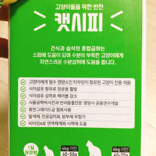 냐냐님이 올린 리뷰 사진 3