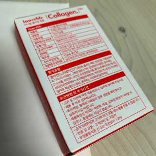 이너블 콜라겐 필름 — 5점을 준 리뷰어가 2020년 5월 올린 사용 사진