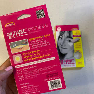 엘라밴드 하이드로 도트 스팟패치 12mm, 10mm — 5점을 준 리뷰어가 2020년 8월 올린 사용 사진