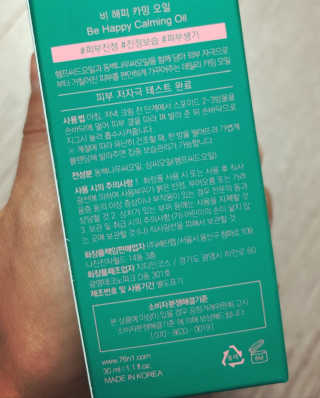 뉴걸님이 올린 리뷰 사진 3