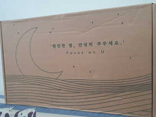 포유 메모리폼 경추베개 자모니베개 — 5점을 준 리뷰어가 2020년 8월 올린 사용 사진