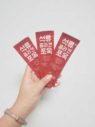 조은약초 석류콜라겐 석류즙 석류쪼옥 젤리 스틱 15포 x 20g — 4.5점을 준 리뷰어가 2020년 8월 올린 사용 사진