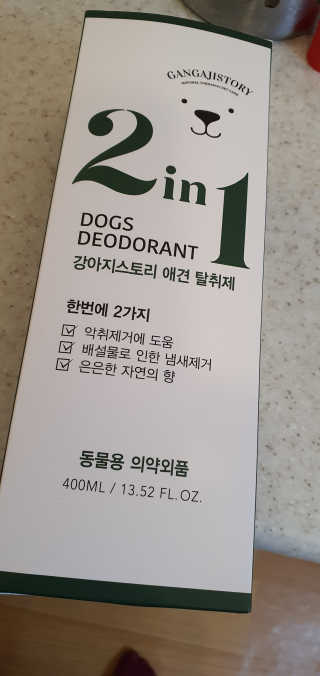 포포맘님이 올린 리뷰 사진 2
