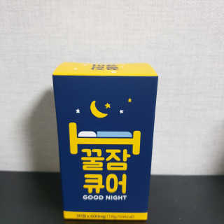 조은약초 꿀잠큐어 제주 감태추출물 감태정 600mg — 5점을 준 리뷰어가 2020년 5월 올린 사용 사진
