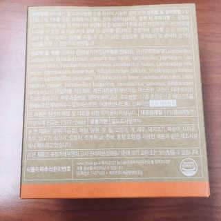 웰리카 다이어트 프로바이오틱스 — 4점을 준 리뷰어가 2020년 11월 올린 사용 사진
