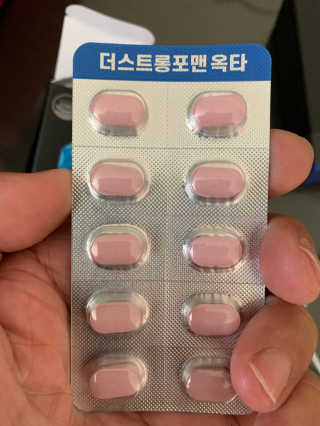 지엠팜 더스트롱포맨옥타 — 5점을 준 리뷰어가 2020년 9월 올린 사용 사진