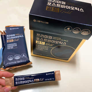 서울약사신협_프리미엄포스트바이오틱스골드_5g x 50포 — 5점을 준 리뷰어가 2020년 11월 올린 사용 사진