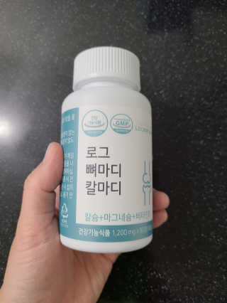 로그네이처 로그 뼈마디 칼마디 — 5점을 준 리뷰어가 2020년 10월 올린 사용 사진
