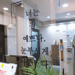 다다름님이 올린 리뷰 사진 4
