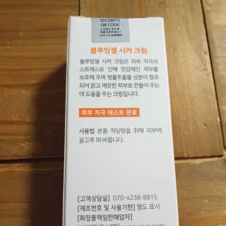 미미님이 올린 리뷰 사진 2
