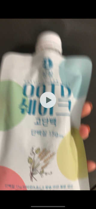 [꾸콤] 참참 OOTD쉐이크 고단백 일주일세트 50g x 5 — 5점을 준 리뷰어가 2020년 10월 올린 사용 사진