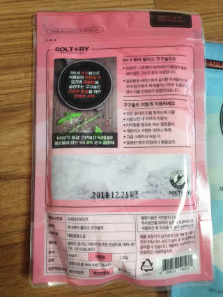 투인마미님이 올린 리뷰 사진 3