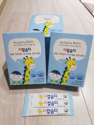유진s맘님이 올린 리뷰 사진 2