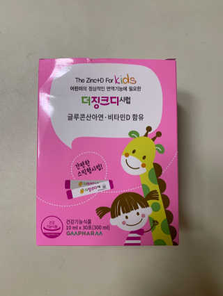 쪼쪼쭈쭈님이 올린 리뷰 사진 1