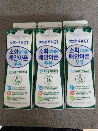 남양유업 맛있는우유GT 소화잘되는 배안아픈우유 3EA — 4.5점을 준 리뷰어가 2020년 10월 올린 사용 사진