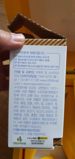 희야네꼬님이 올린 리뷰 사진 3