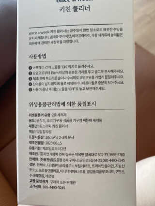 지원님이 올린 리뷰 사진 1