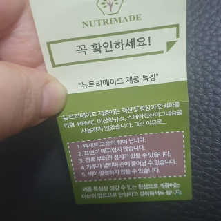 긴지나님이 올린 리뷰 사진 4