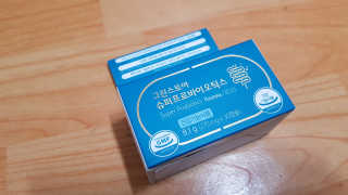 재느님님이 올린 리뷰 사진 3