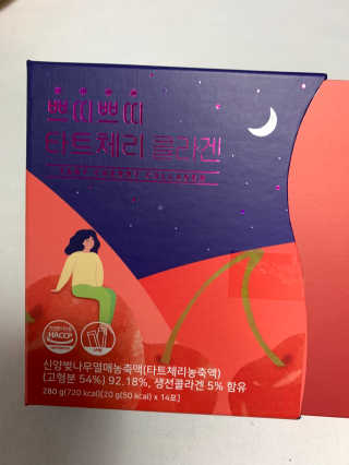 서울약사신협_쁘띠쁘띠타트체리콜라겐_20g x 14포 — 5점을 준 리뷰어가 2020년 11월 올린 사용 사진