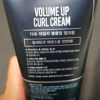 다슈코리아 다슈 데일리 볼륨 업 컬크림 150ml — 5점을 준 리뷰어가 2020년 7월 올린 사용 사진