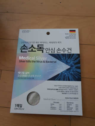 쮸동비님이 올린 리뷰 사진 1