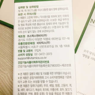 냐냐님이 올린 리뷰 사진 4