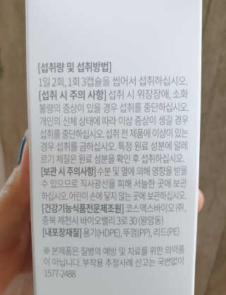 쓰리준맘님이 올린 리뷰 사진 2