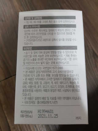 유지영님이 올린 리뷰 사진 2