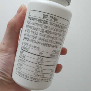 소버스 히알루론산 240 — 3.5점을 준 리뷰어가 2020년 4월 올린 사용 사진