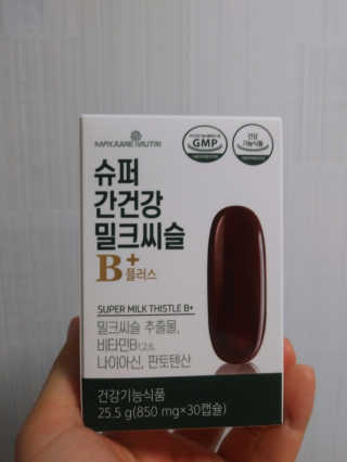 메이준뉴트리 슈퍼 간건강 밀크씨슬 B+ — 4.5점을 준 리뷰어가 2020년 5월 올린 사용 사진