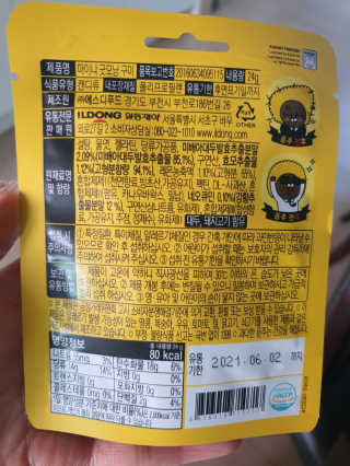 영이님이 올린 리뷰 사진 2
