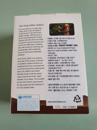 도이퉁 드립백 커피 60g 다크로스트 미디움로스트 — 5점을 준 리뷰어가 2020년 12월 올린 사용 사진