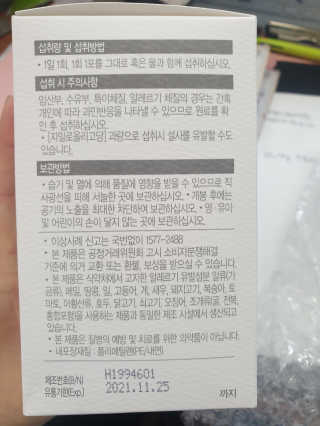 해워니님이 올린 리뷰 사진 2