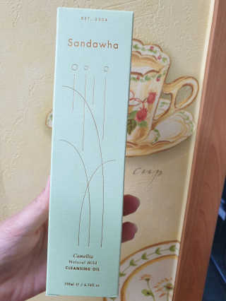 스킨큐어 산다화 순한 클렌징 동백 오일 200ml — 5점을 준 리뷰어가 2020년 5월 올린 사용 사진