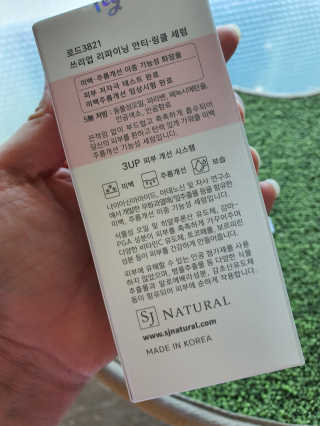 손바닥님이 올린 리뷰 사진 2